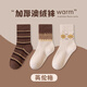 Catman children's socks boys' winter thickened velvet socks girls' autumn and winter Australian velvet socks boys' baby winter solid color warm socks