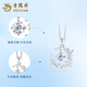 Lao Fengxiang PT950 platinum blue eucalyptus and bird necklace niche pendant for women new birthday gift Mid-Autumn Festival gift for girlfriend Platinum blue eucalyptus and bird pendant about 2.6g free silver chain