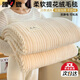 Yalu Milk Velvet Blanket Thickened Winter Office Nap Blanket Sofa Cover Blanket Air Conditioning Blanket Single Shawl Small Blanket Platinum-Cream White Category A Maternal and Infant Grade Double-sided Warm Velvet Thickened Warmth 120x200cm Sofa Blanket/shawl Blanket-can be spread or covered