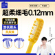 Baixi Long Head Toothbrush Pineapple Yellow Extended Brush Head Bottom Suction Cup Fine Soft Hair Adult Home Oral Cleaning Couple Model