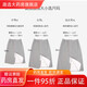 Universal incontinence tool, autumn and winter thickened urine barrier skirt, waterproof elderly sheets, infants can use urine barrier and anti-fouling, S size 20Jin, Jin is equal to 0.5kg, slightly damaged when worn