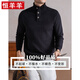 Heng Sheep Qixiang Cashmere Sweater Men's 100% Pure Cashmere Henley Collar Sweater Loose Long Sleeve Pullover Sweater Bottom Layer Autumn and Winter 100% Pure Cashmere - Black M