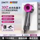 DIKTT Germany bladeless high-speed hair dryer constant temperature hair dryer quick-drying household silent high-power hair dryer baby barber shop hair salon hair dryer Huaqiangbei space gray five air nozzle 3 billion negative ions 520 Valentine's Day gift