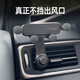 Amphibious Humeikejie 2025 new car mobile phone holder does not block the air conditioner air outlet car navigation fixed support heavy short arm panel one--(without bracket)