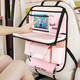 Car seat back storage bag Children's dining table storage hanging bag in the car Multifunctional rear storage bag Pink happy every day - Foldable dining table +