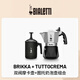 Bialetti с двойным клапаном Moka Pot Кофейник Итальянско-американская кофемашина Набор для вспенивания сливочного молока На открытом воздухе Кемпинг Классический двойной клапан 2 чашки + вспениватель молока 3 чашки