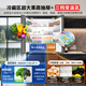 Haier 550 liter dual system refrigerator new product Xiaohonghua 2.0 cross four-door first-class energy-efficient energy-saving air-cooled frost-free household ALP ultra-clean system large-capacity refrigerator dual-system dual cycle + ALP ultra-clean five-effect in one + new first-class dual frequency conversion
