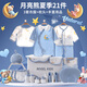 YEEHOO FASHION Yingshi pure cotton baby gift box set newborn clothing summer slim baby full moon set newborn party gift Moon Bear 21 pieces summer style gift box + handbag 59cm (recommended 0-3 months) gift box_all pure cotton_boneless sewing