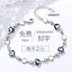 Fat Donglai PT950 platinum bracelet, moissanite bracelet, fashionable jewelry, Valentine's Day birthday gift for girlfriend, Lianxinzhilian (white diamond)