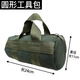 Kaosen canvas hardware tool storage portable large-capacity storage bag wear-resistant thickened canvas hardware tool bag green round bag 24*11cm