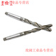 Yue Changsheng Shanggong taper handle twist drill HSS high speed steel lathe drill bit Morse cone taper drill 60.0-76.0mm 66.0mm