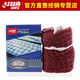 Double Happiness Badminton Net 302 Entertainment Standard Training Competition Special Badminton Net Badminton Sports 302 Badminton Net