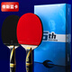 Deslan Card 5th Anniversary Table Tennis Racket 10-star 8-star ebony carbon blade, professional-grade single shot, pen-hold shot, horizontal shot, high elasticity and high viscosity, professional ebony 8-star horizontal shot, 1 piece