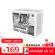 Peninsula Iron Box N4 Portable Small Case Mini MATX Side Transparent 240 Water Cooled Small Size Desktop Computer Main Case White + Aurora ARGB Fan 1 Positive 2 Reverse