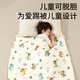 Aibedila Children's Sleeping Bag Quilt Spring, Autumn and Winter Thickened Kindergarten Quilt Baby Can Take Off, Anti-Kicking Quilt, Anti-jumping Suitable for All Seasons Dinosaur Dreamer-Deep Winter Style 2 Thick Cores 60*100cm