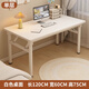 Editor-in-chief Xiang foldable desk computer desk desktop student long table simple desk writing study desk office desk 120