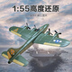 特马桐桐遥控战斗机歼20模型航模飞机可飞固定翼飞行器玩具儿童男生日礼物 16分钟-B17二通版军绿色