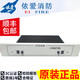 Fire power supply panel J-EI6211 EI6212 EI6212N EI6213 EI6213N Yiai JEI6212