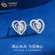 China Gold (CHINA GOLD) PT950 Platinum Love at First Sight Earrings for Women New Light Luxury High Valentine's Day Birthday Gift for Girlfriend and Wife Platinum Love at First Sight Earrings About 1.2g Rose Gift Box
