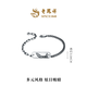 Lao Fengxiang New Product Wing Chifengfa Geometric Square Brand Trendy Cool Hip-Hop Platinum Bracelet Priced for Men and Women Wing Bracelet 20.00 17.42