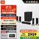 JBL CINEMA 525 satellite home theater Bluetooth wireless speaker integrated power amplifier 5.1 surround speaker TV living room panoramic sound home computer audio center player standard version CINEMA 525 Bluetooth set