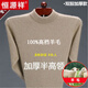Hengyuanxiang solid color woolen sweater men's thickened half turtleneck sweater woolen sweater winter style sweater base warm top half turtleneck gray - pure new 100 selected fine wool XL 175 suitable for 140-155Jin Jin equals 0.5 kg, soft, comfortable and warm