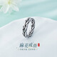 Beijing Gold Trading Center Co., Ltd. Platinum solid electric black gold twist minimalist fixed mouth ring as a Mid-Autumn Festival gift for mother's love mother's lover's birthday Twist minimalist fixed mouth ring (approximately 12.88g)