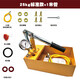 Nanbo Pill Pressure Pump Manual Water Pipe Pressure Test Pump Leak Test Special Water Pipe Floor Heating Pressure Tester Hydraulic Pump Pressure Pump 25KG Standard Model 1 Meter Pipe Comes with a Seven-piece Set Special for Pressure Testing of Water Pipe Heating Pipes, etc.