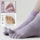 Jingyouyu German five-finger yoga socks non-slip women's Pilates indoor sports fitness dancing beginner floor socks 2 pairs of pink + purple