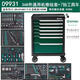 SATA 09931 Auto Repair Tool Trolley Set with Tools Heavy Duty Thickened 368 Pieces Universal Machine Repair Kit 95126 09931/368 Pieces General Machine Repair Tool Trolley Set