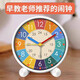 Small alarm clock for students, special wake-up tool for children, boys and girls, 2025 new early education clock, special clock for learning, early education alarm clock, silent sweep seconds - early education