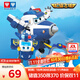 Audi Double Diamond (AULDEY) Super Wings Magnetic Toy Transformation Fit Robot Bag Sheriff Police Treasure Children's Toy Birthday Gift