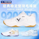 Victor Victory's new badminton shoes for men and women, non-slip, shock-absorbing and breathable, P9200TD-L 9200TD-L Cream White 35