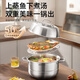 Supor steamer 304 stainless steel double-layer soup pot household heightening and thickening cooking pot steaming fish and steamed buns gas induction cooker universal heightening and thickening healthy 0 coating 3 layers 28cm
