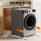 Beishi washing machine base frame can be lifted and lowered, mobile shock-proof bracket, anti-slip roller pulsator, refrigerator, universal pulley rack, washing machine heightening bracket, black lift type