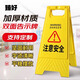 Zhenhao A-shaped sign pay attention to safety herringbone warning sign folding notice board stairs anti-slip prompt sign 20*28.5*58.5CM plastic sign be careful when it rains, snows and freezes