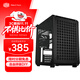 酷冷至尊（CoolerMaster）Qube酷方500 黑 EATX中塔电脑台式机箱 自由拼装/280散热水冷/钢玻侧板/7硬盘位