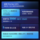 京东京造256GB SSD固态硬盘 M.2接口 （NVMe协议）一体机台式机笔记本电脑AI PC存储扩容 5系列