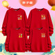 Peace and joy 2026 Year of the Horse parent-child sweatshirts for a family of three or four in red plus velvet to celebrate the New Year and celebrate the family portrait Thin sweatshirt red FK All wishes come true -463 165 (S)