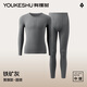 There is a tree Cheng Yi's same style pure cotton thermal underwear men's plus velvet thickened autumn and winter couple's autumn clothes and long trousers suit