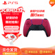 PlayStation Sony (SONY) PS5 controller National Bank Star Red ps wireless controller PC computer steam Bluetooth DualSense National Bank original accessories