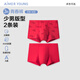 Admiration children's step pants three-step boys' underwear youth modal antibacterial mid-waist boxer briefs 2-pack Lucky Red Rabbit 160