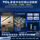 TCL household small blue wing fresh air central air conditioner 3/4/5 HP one to two three four five duct machine 6/7/10 HP variable frequency first level energy efficiency hidden whole house air conditioner multi-split 10 HP one to eight villa first level energy efficiency