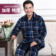 Only poetry for middle-aged and elderly people in winter coral velvet pajamas men's three-layer quilted thickened velvet dad home clothes suit winter large size elderly warm pajamas cotton jacket 9-1712XXL (130-150Jin [Jin equals 0.5 kg])