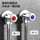 JOMOO fine copper thickened angle valve 4-point ceramic valve core hot and cold universal single-pack cold water valve 74055