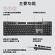 罗技（Logitech）  K845有线游戏机械彩色键盘 办公全尺寸机械键盘 G502HERO彩色贴纸款电竞游戏鼠标 游戏键鼠套装 K845茶轴+G502+耿鬼键帽+鼠标垫+防滑贴