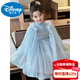 Disney Elsa Princess Dress Autumn Girls Elsa Dress Frozen Girls Autumn Winter Skirt Children's Birthday Dress Blue 100 cm