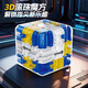 3D Ball Maze Rubik's Cube Three-dimensional Decompression Children's Educational Toy Intellectual Development Thinking Training Competition Level Improve Concentration 3D Ball Maze Rubik's Cube (1 piece)