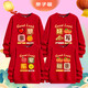 Peace and joy 2026 Year of the Horse parent-child sweatshirts for a family of three or four in red plus velvet to celebrate the New Year and celebrate the family portrait Thin sweatshirt red FK All wishes come true -463 165 (S)