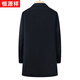 Hengyuanxiang cashmere coat men's medium-length woolen woolen coat autumn and winter thickened warm goose down lining middle-aged men's coat